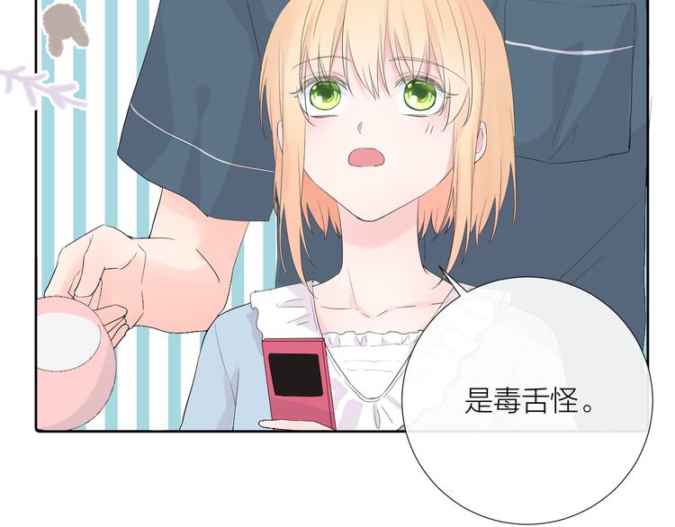 第16话 不受控制的心61