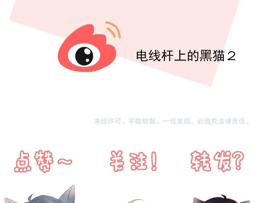 第29话 出门（下）85