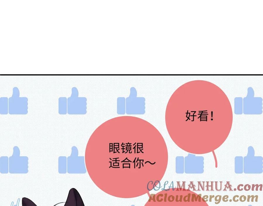 第24话 柠檬酸甜28