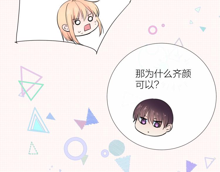 第22话 和好15