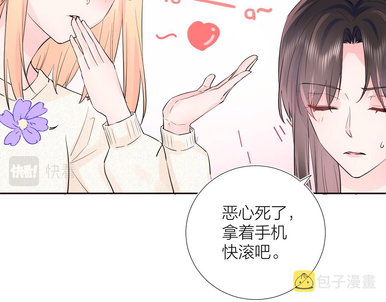 第34话 午后的梦53