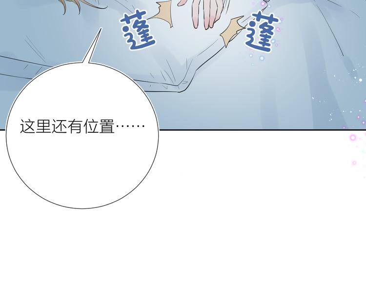 第16话 不受控制的心143