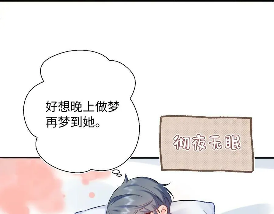 坚定的爱123