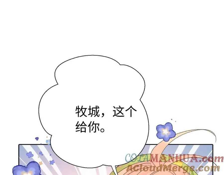 第30话 释然68