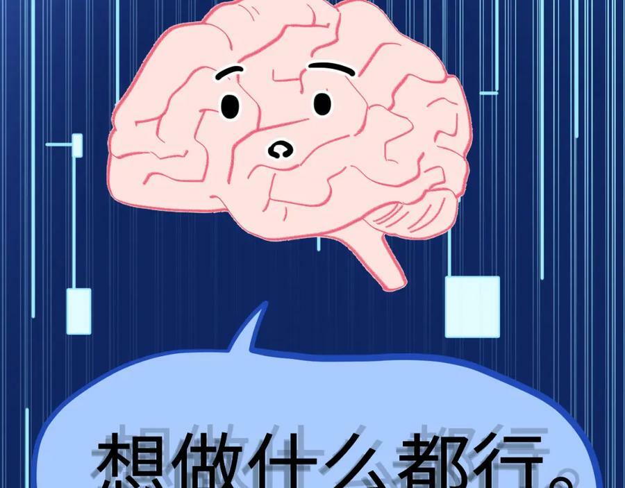 第23话 荒谬78