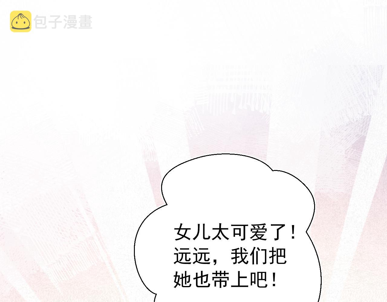 第2季 第1话 往事30