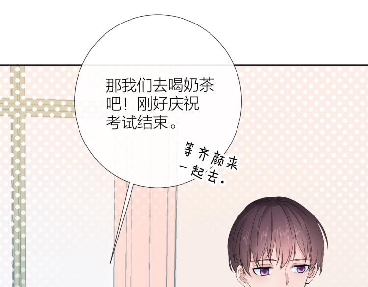 第18话 想要独占你的目光82