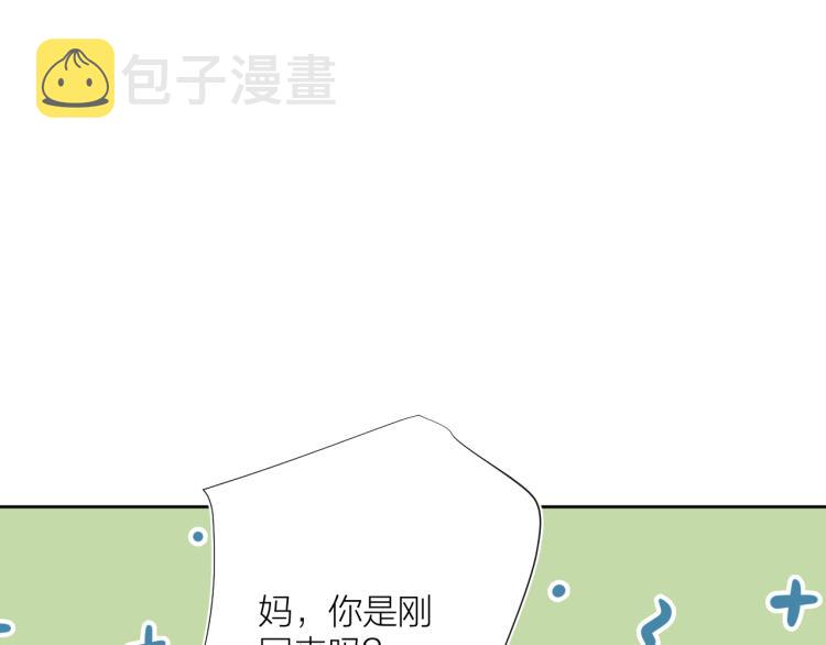 第23话 改变73