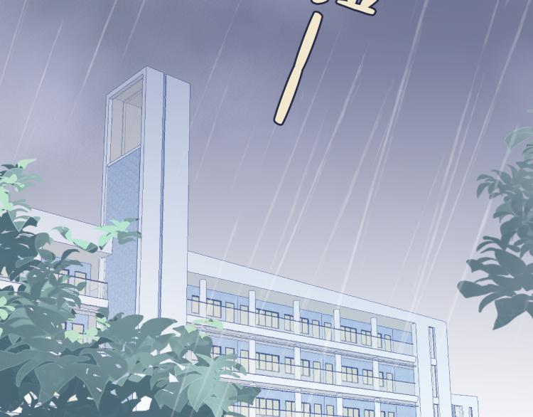 第25话 雨天117