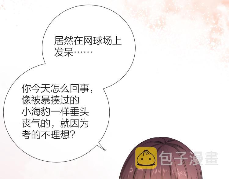 第21话 异床同梦116
