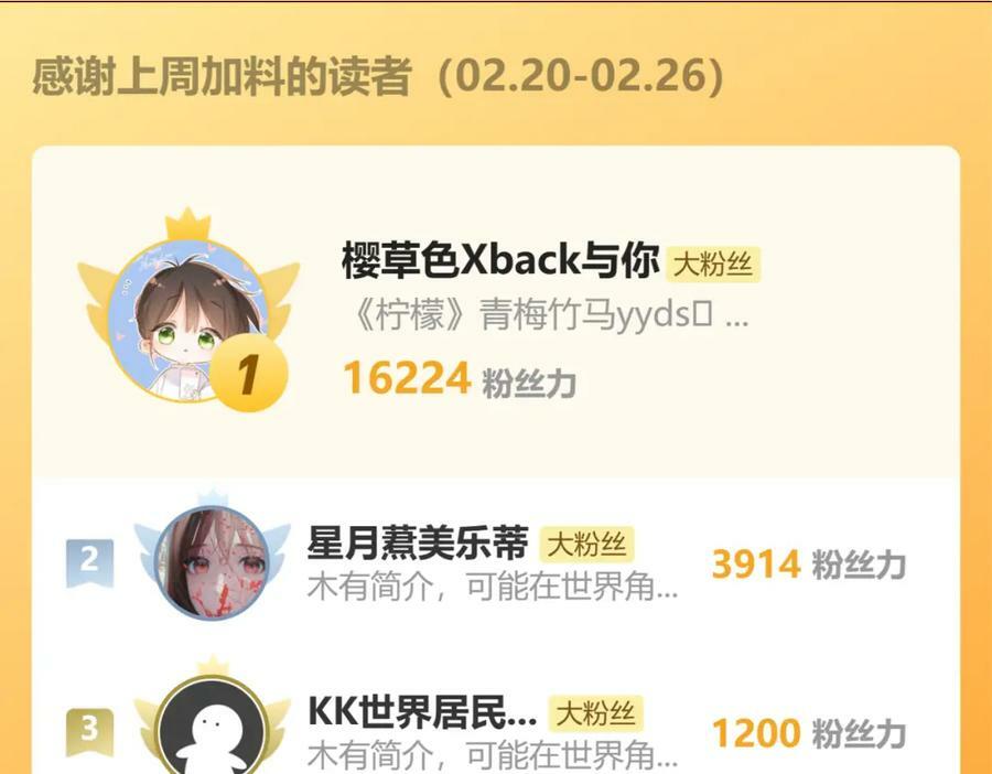 第11话 脆弱109