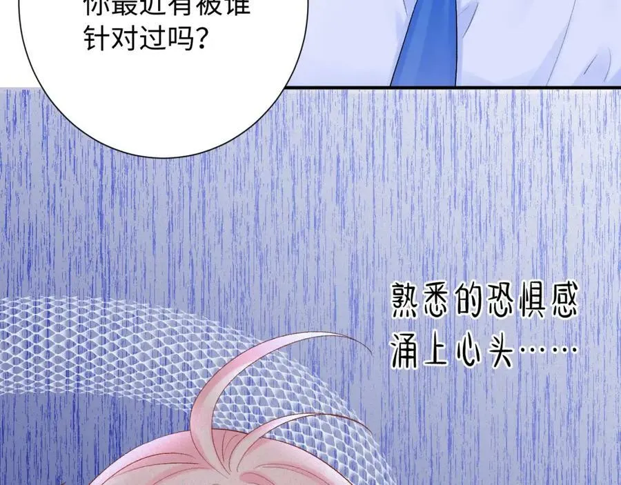 第15话 恶意91