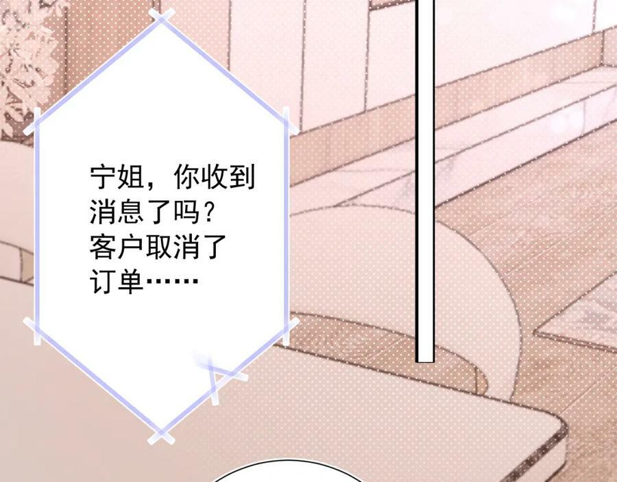 第11话 脆弱47