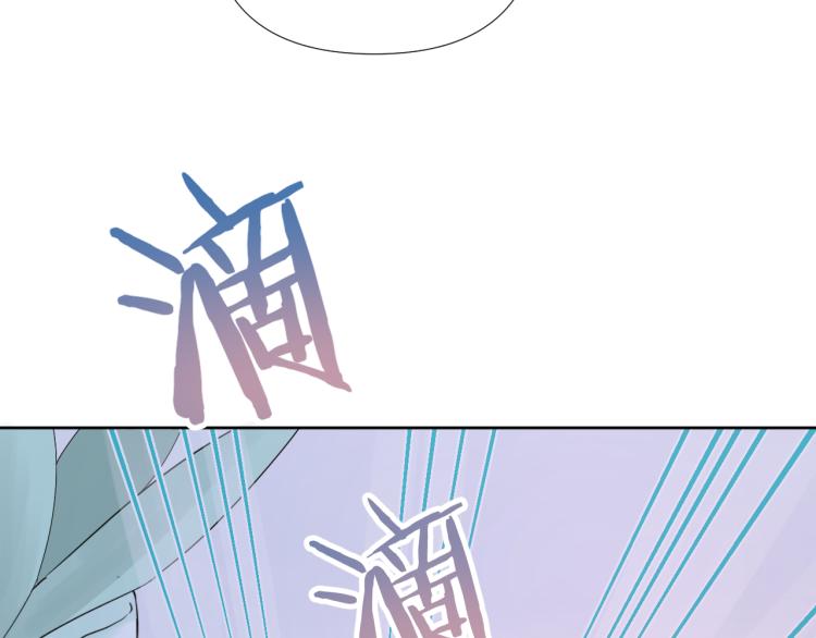 第21话 异床同梦53