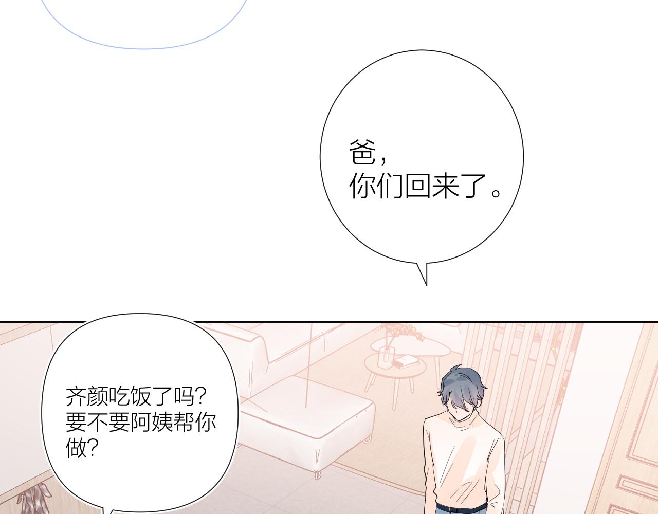 第36话 有缘千里来相会61