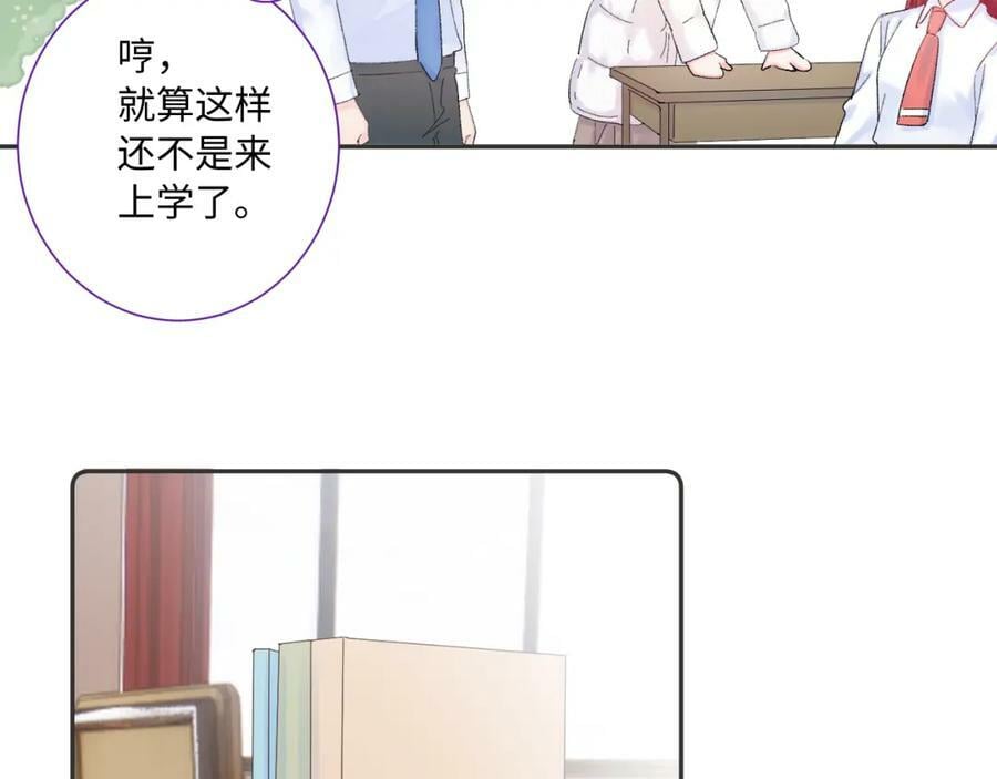 第23话 荒谬113