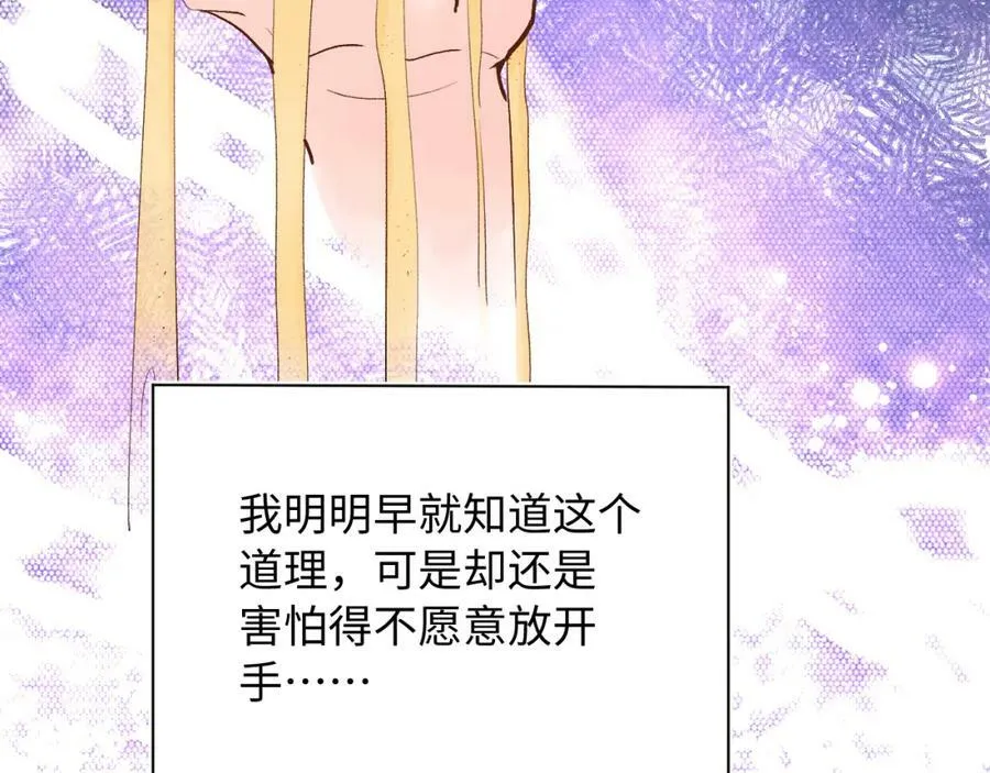 坚定的爱33
