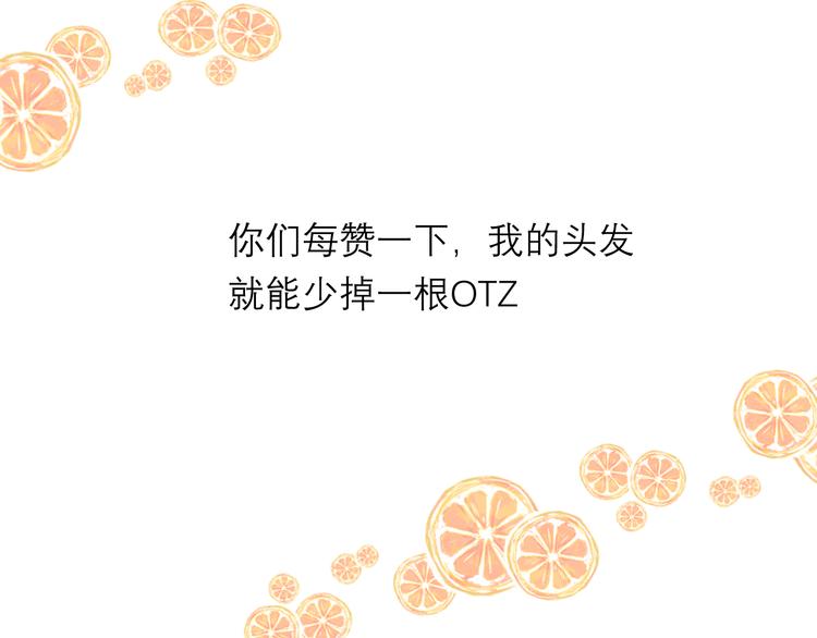 第8话 现在这样，便已足够120