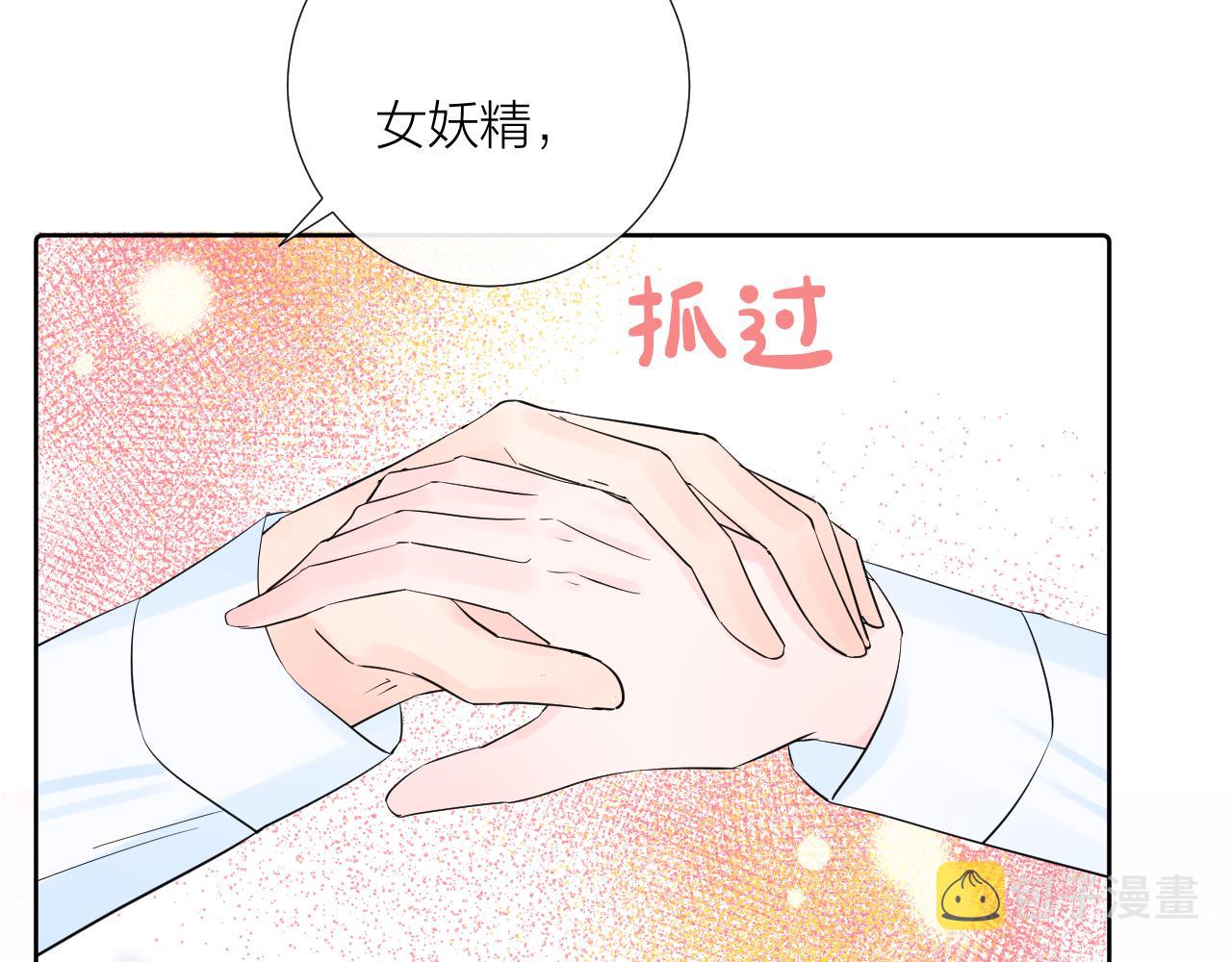 第27话 试探103