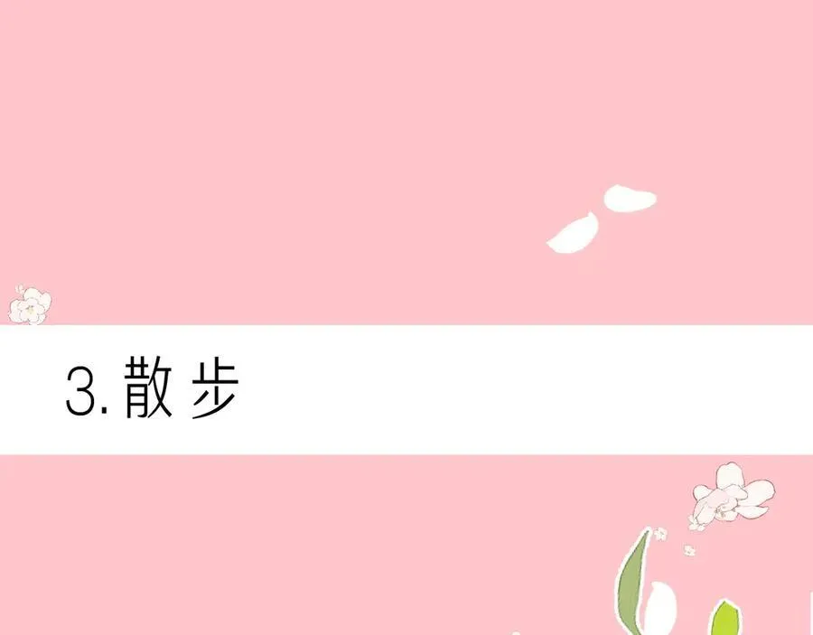番外 婚后小剧场32