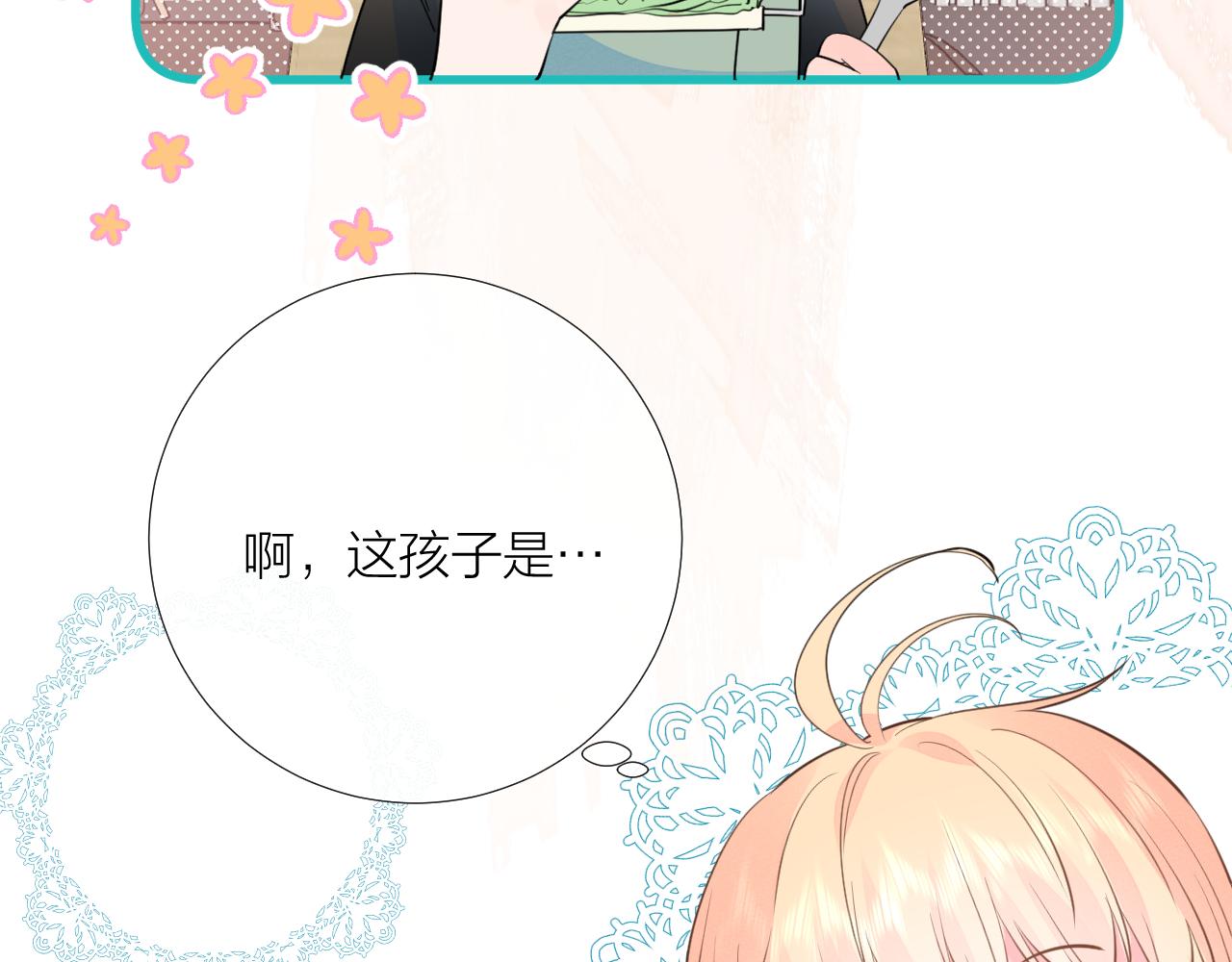 第38话 夜色如你33