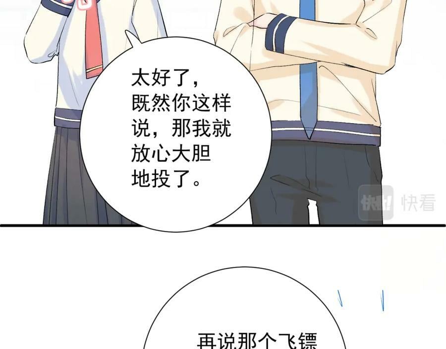 第10话 拼图碎片61
