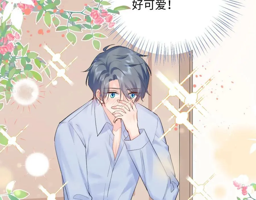 坚定的爱117