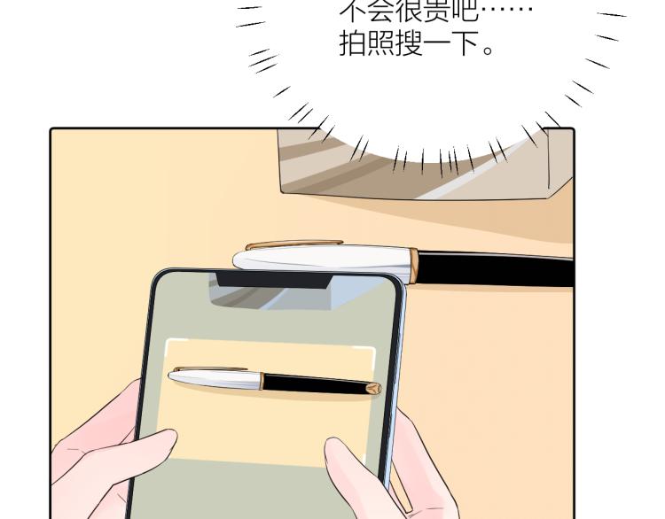 第26话 心意97
