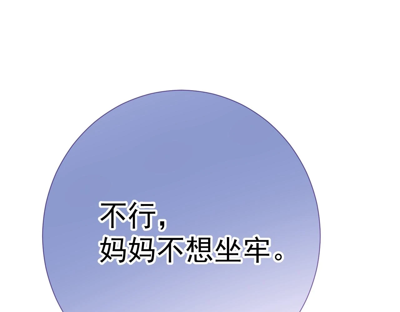 第8话 满心满眼41
