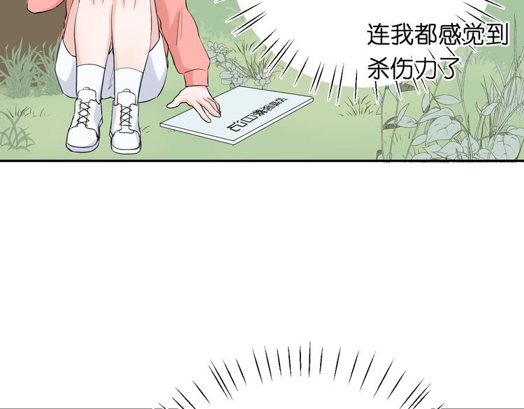 第5话 永远的朋友87