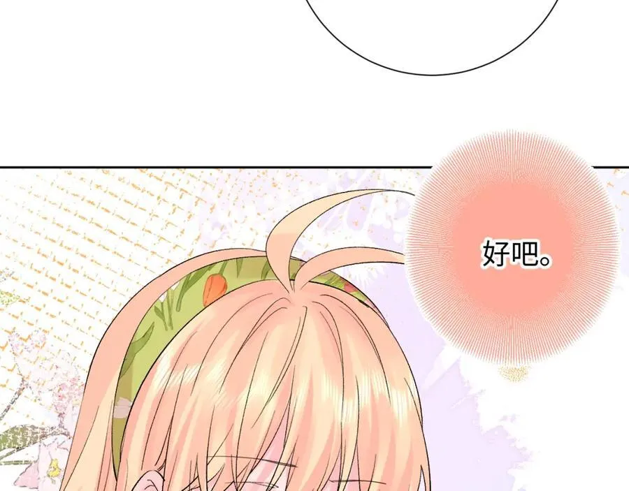 第30话 释然121