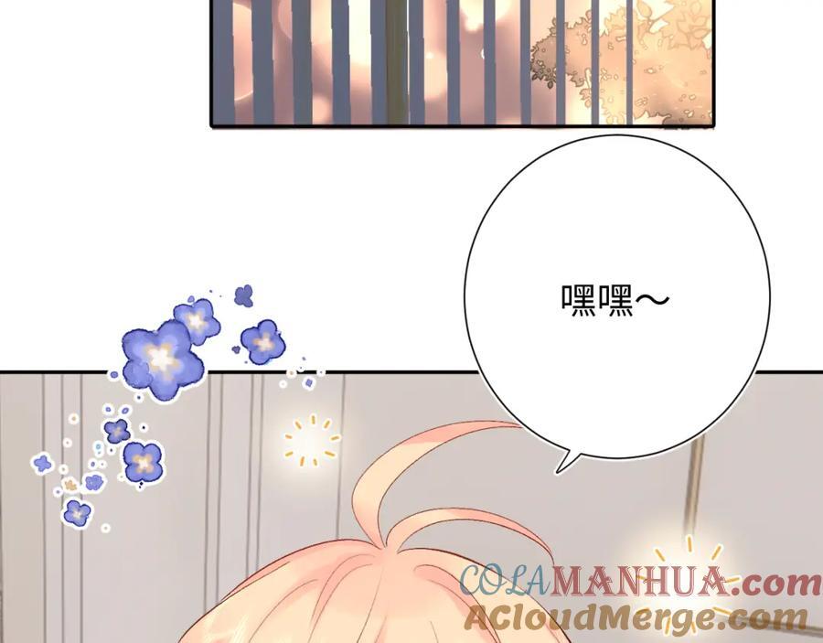 第28话 奖励36