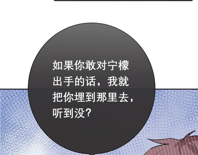第8话 现在这样，便已足够28