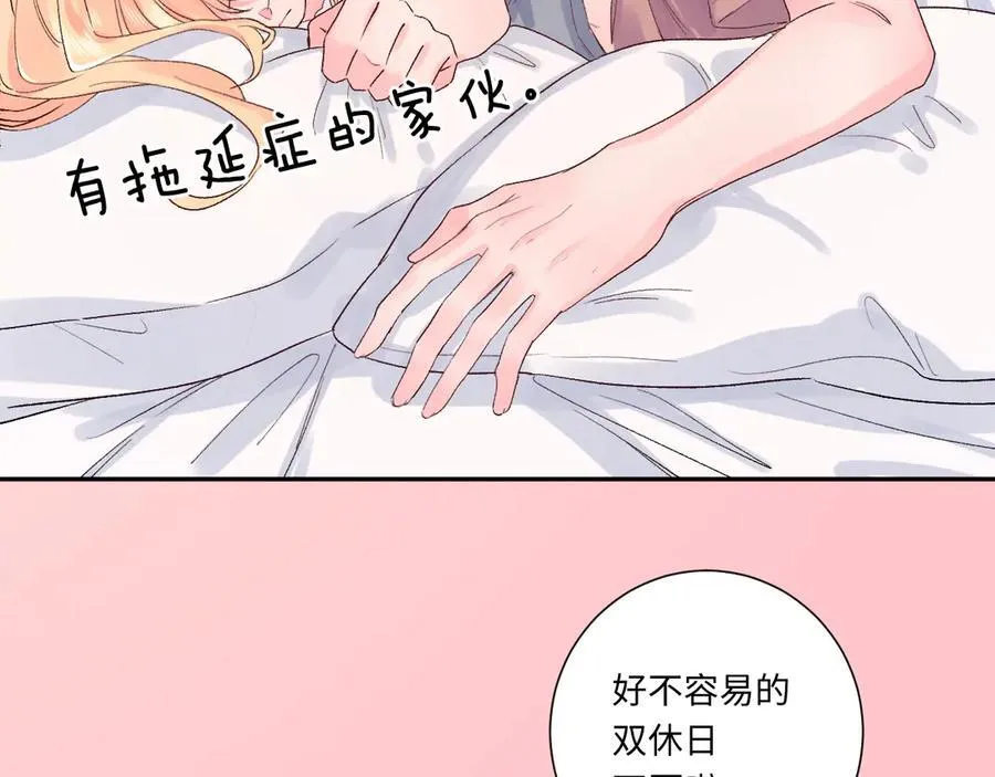 番外 婚后小剧场14