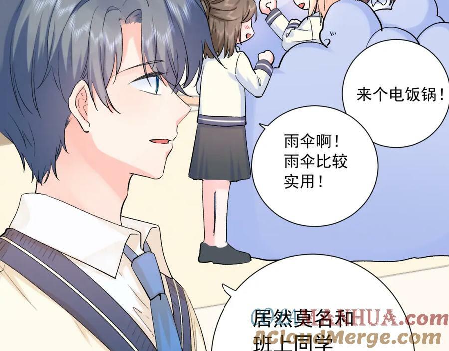 第10话 拼图碎片88