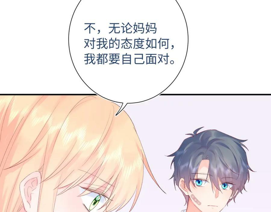 第21话 眼泪与成长34