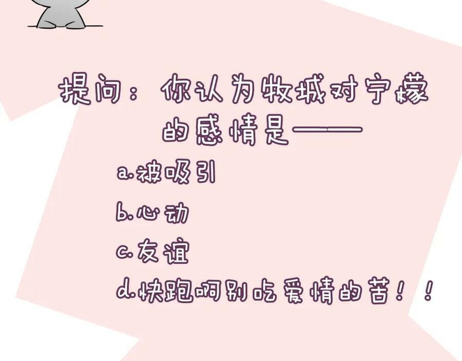 第14话 一直期待的笑容115