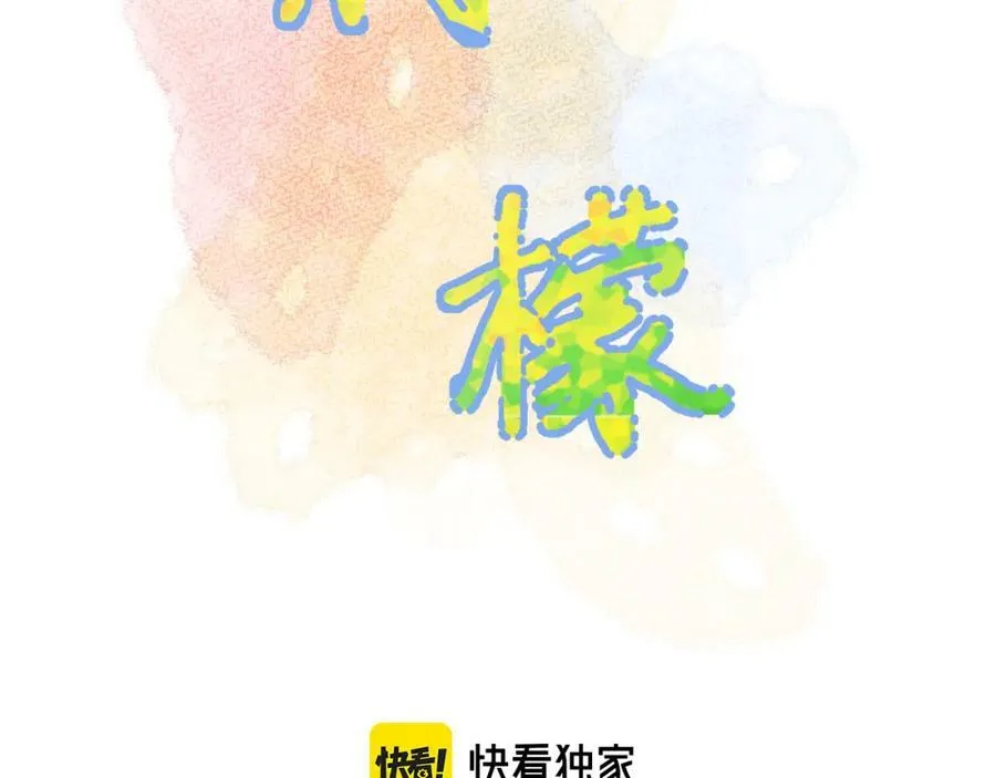第19话 破1