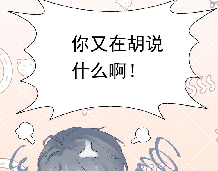 第7话 想对你说的话58