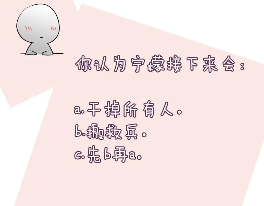 第18话 反击110