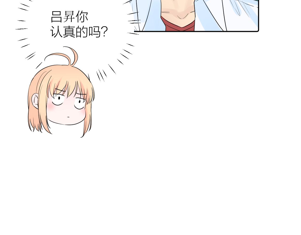 第29话 无声告白13