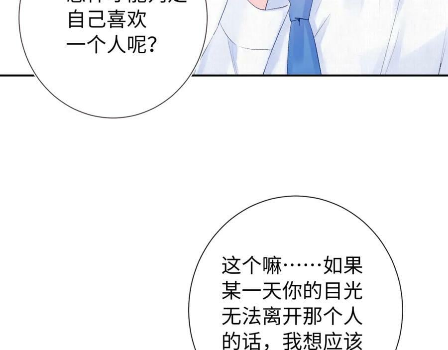 第23话 荒谬15