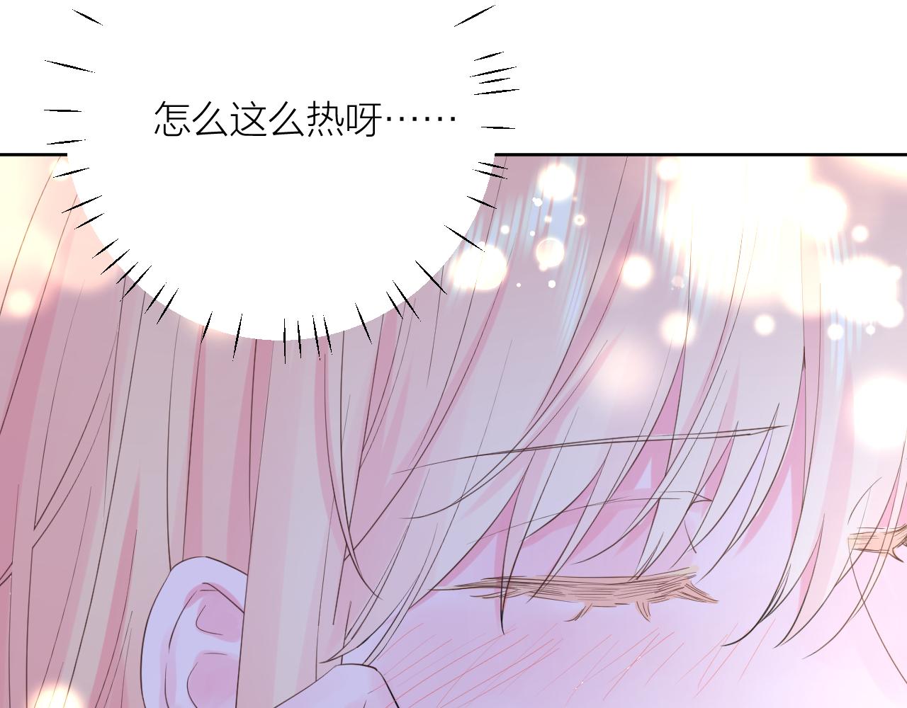 第31话 喜欢55