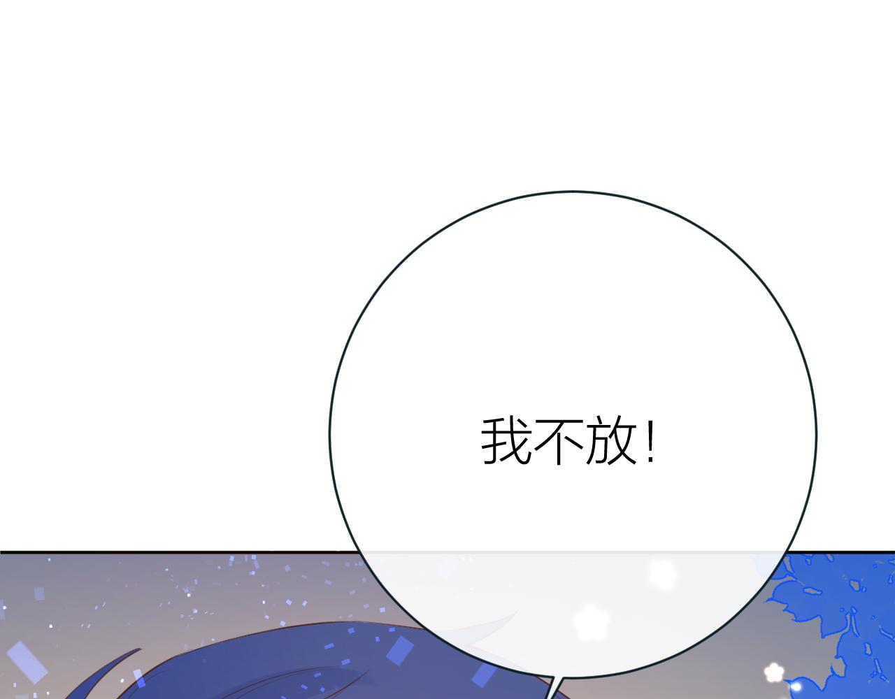 第31话 喜欢24