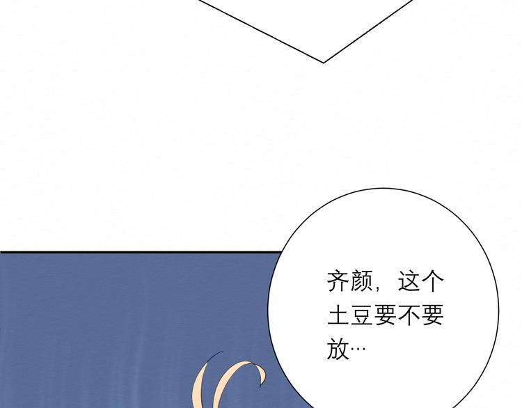 第7话 想对你说的话77