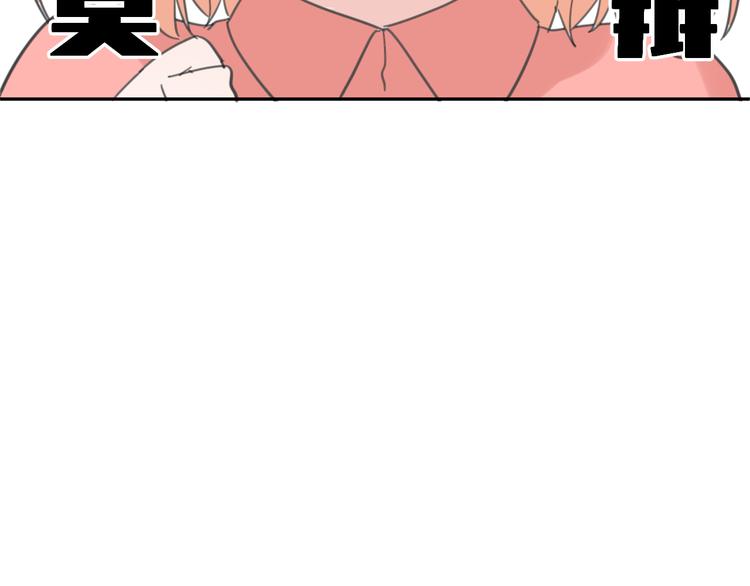 第6话 牧城你听我狡辩29