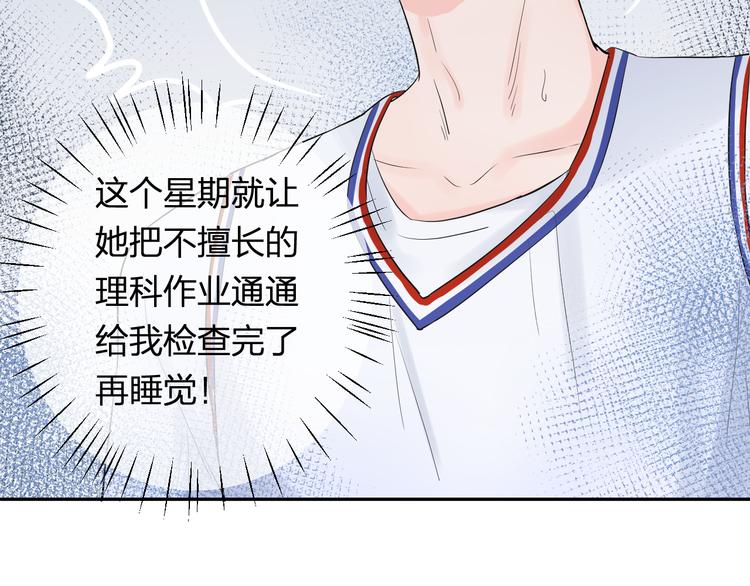 第4话 微酸31