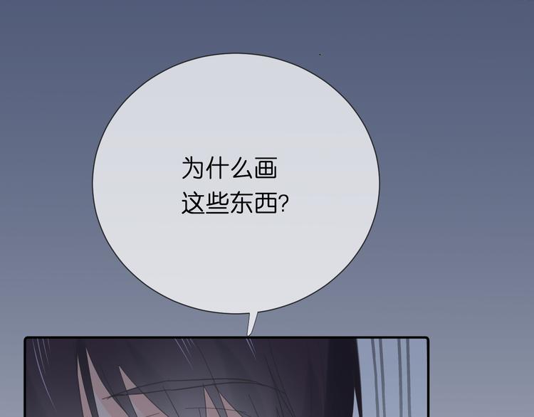 第6话 牧城你听我狡辩32