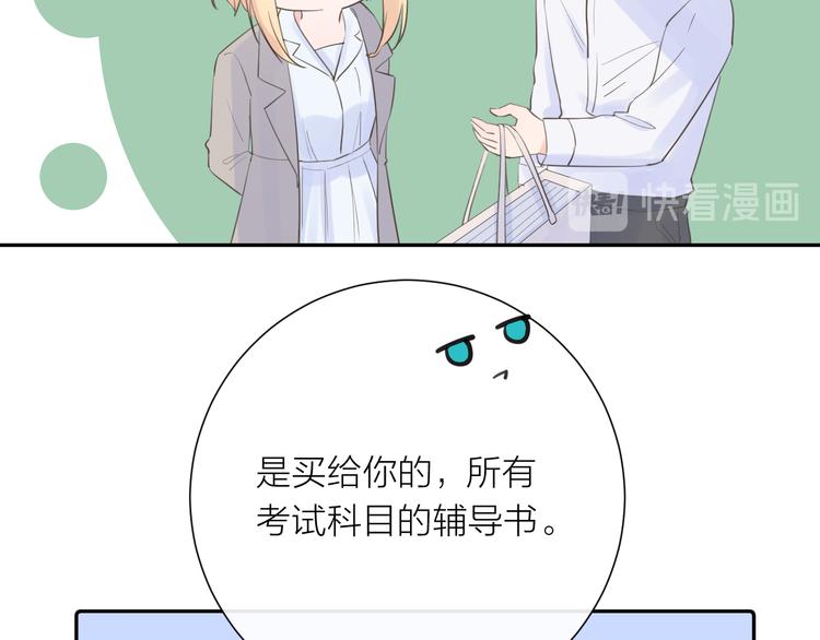 第11话 再靠近我一点66
