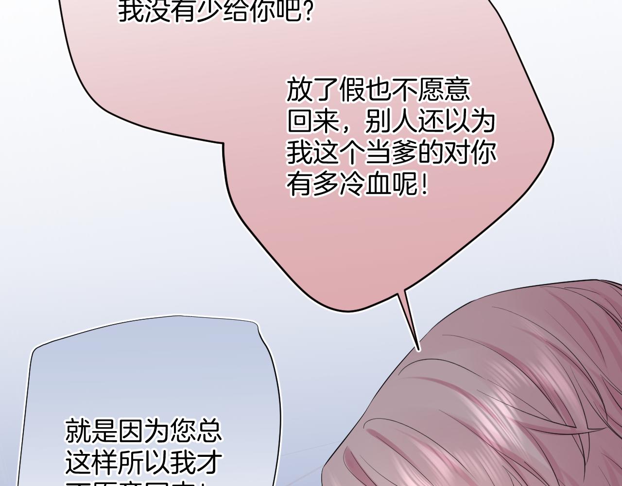 第36话 有缘千里来相会90